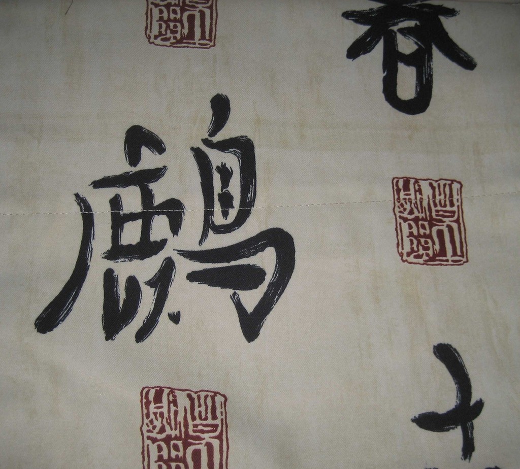 Tissu PEKIN BEIGE