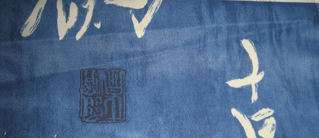 Tissu PEKIN BLEU